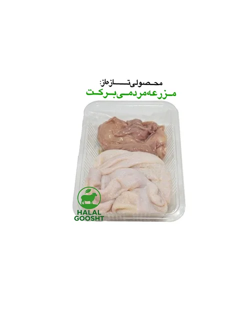 سیرابی گوسفند