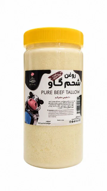 روغن شحم گاو 1 کیلویی خالص